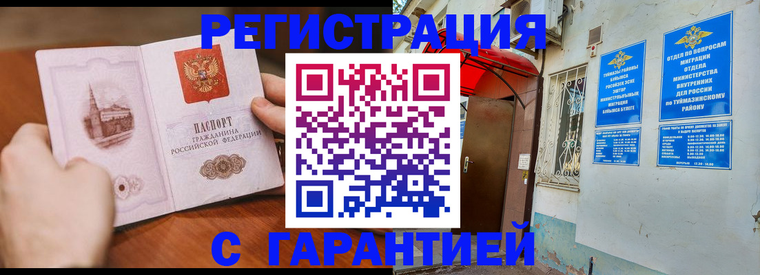 форма 3 в Сельцо